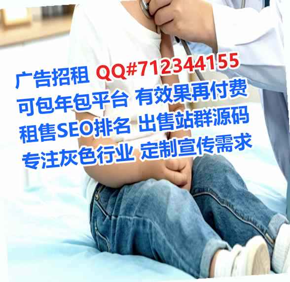 故城助孕会展有限公司